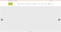 Desktop Screenshot of isosaeng.com